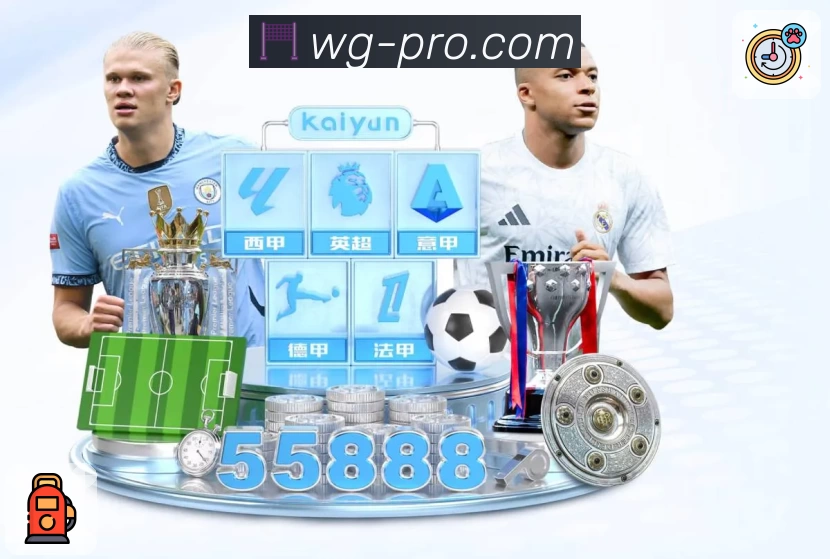 wegame App 展示图